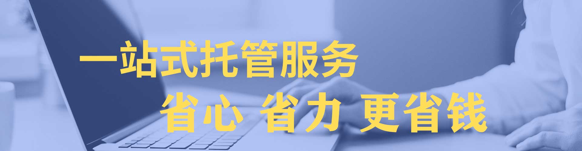 八德竞价排名