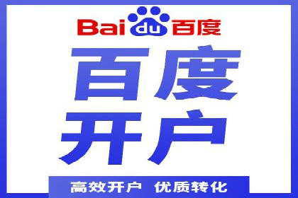 SEM代运营成功案例：助力企业业绩增长