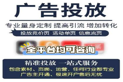 百度推广服务费案例：中小企业如何低成本推广